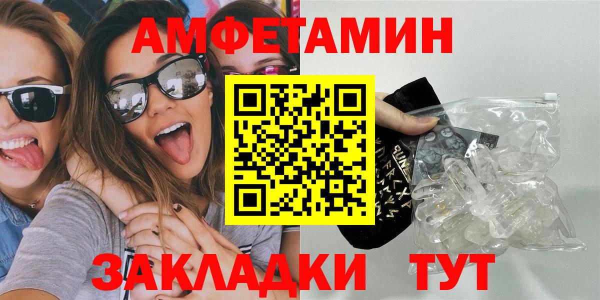 Екатеринбург  Метамфетамин пудра  Вход с VPN 