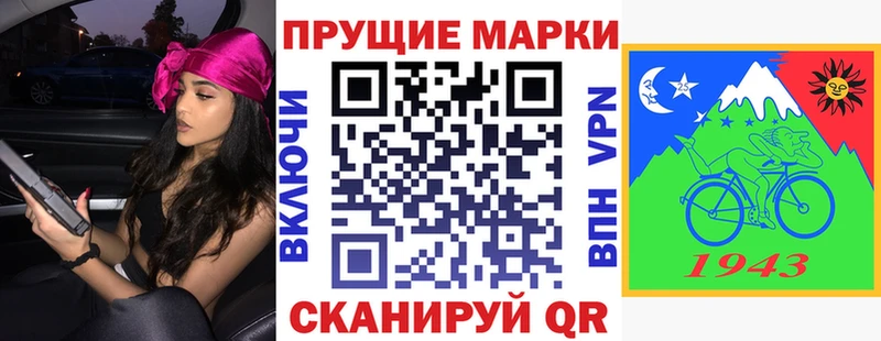 Марки 25I-NBOMe 1,5мг  маркетплейс официальный сайт  Екатеринбург 