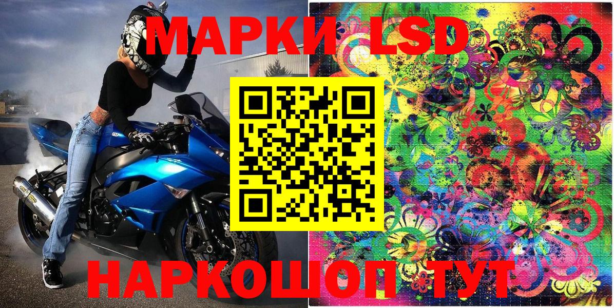 Марки N-bome 1,8мг Екатеринбург