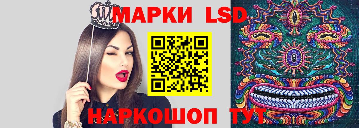 Марки N-bome  Вход с VPN  Екатеринбург  Марки N-bome 1,5мг 