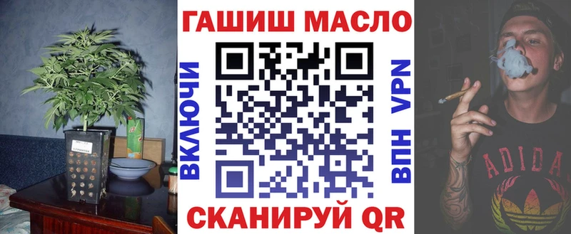 гидра как зайти  Екатеринбург  ТГК концентрат 