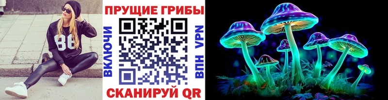 Галлюциногенные грибы мухоморы  Екатеринбург 