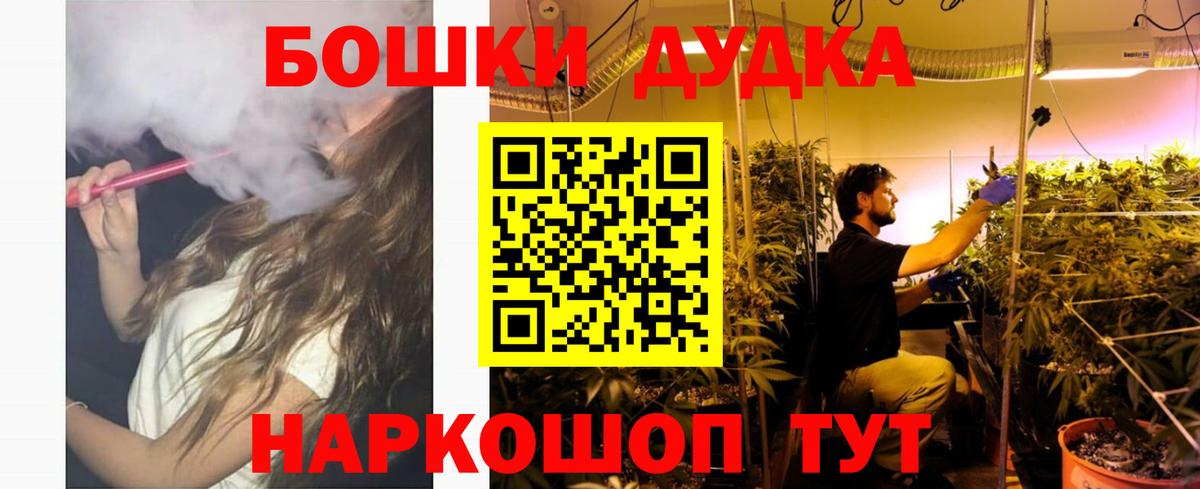 Шишки марихуана MAZAR Екатеринбург