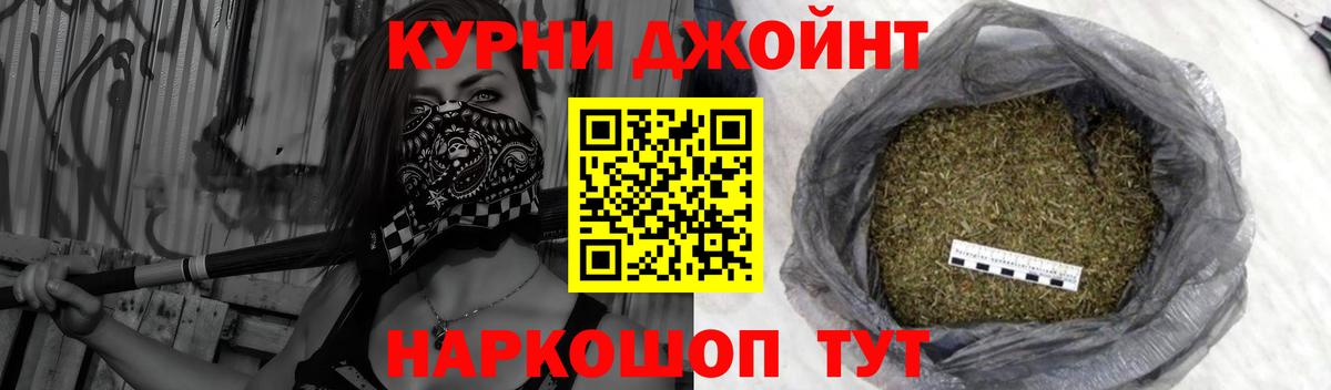 Екатеринбург  МАРИХУАНА Amnesia  Бошки Шишки тримм  Марихуана Amnesia  Вход с VPN  Канабис OG Kush 